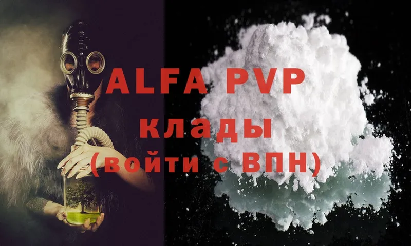 Alfa_PVP СК КРИС  Миллерово 