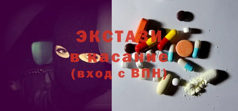 как найти   Миллерово  Ecstasy 280мг 