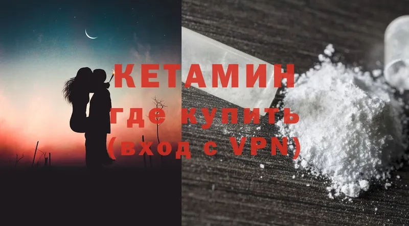 kraken ссылки  Миллерово  КЕТАМИН ketamine 