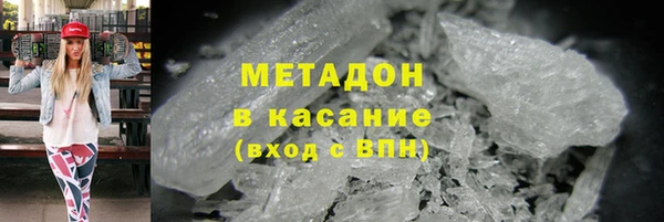 mdma Вяземский