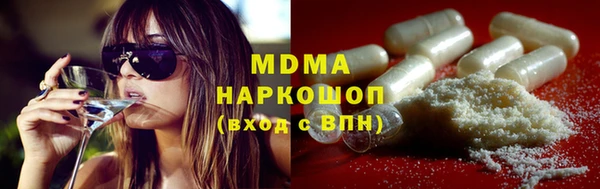 mdma Вяземский