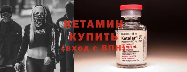 mdma Вяземский