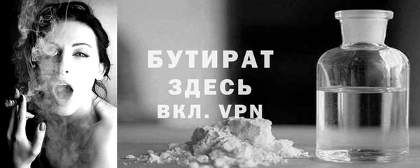 mdma Вяземский