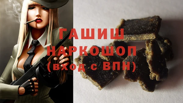 mdma Вяземский