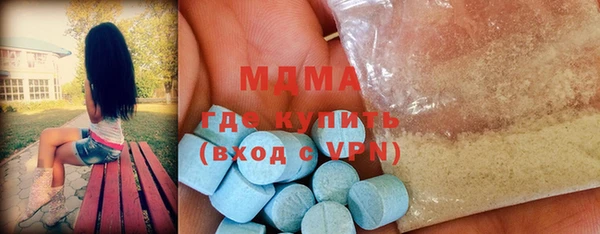 mdma Вяземский