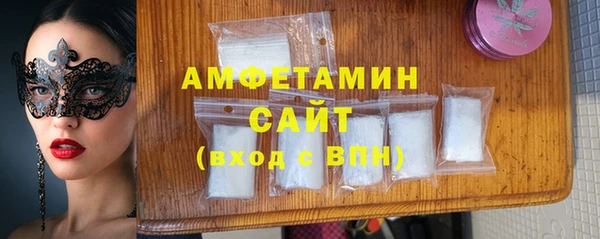 спайс Вязники